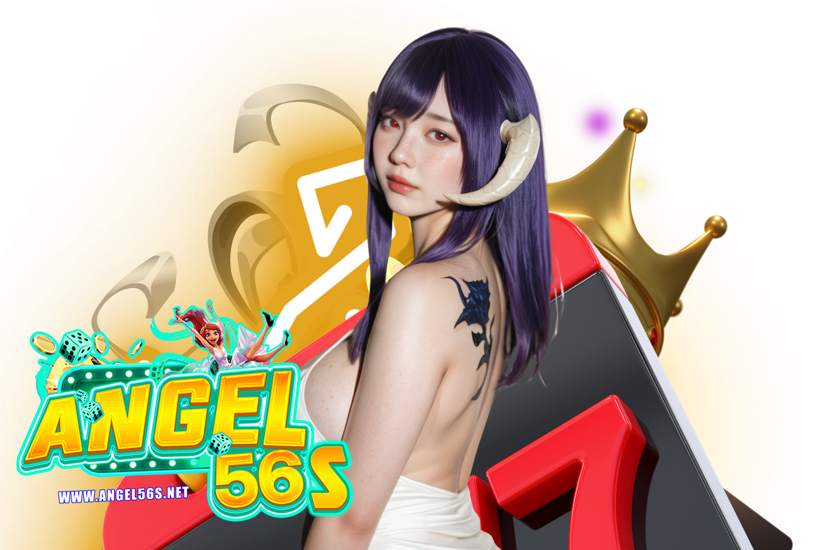 angel56s สมัคร